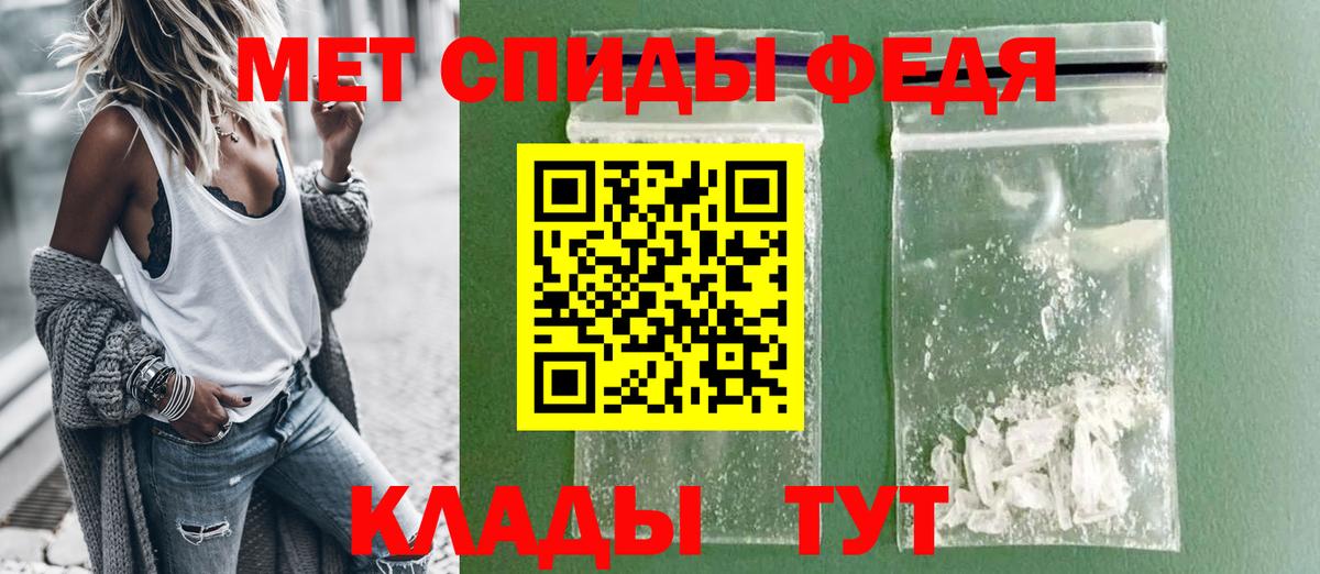 Амфетамин  Амфетамин 97%  Вход с VPN  Шебекино 
