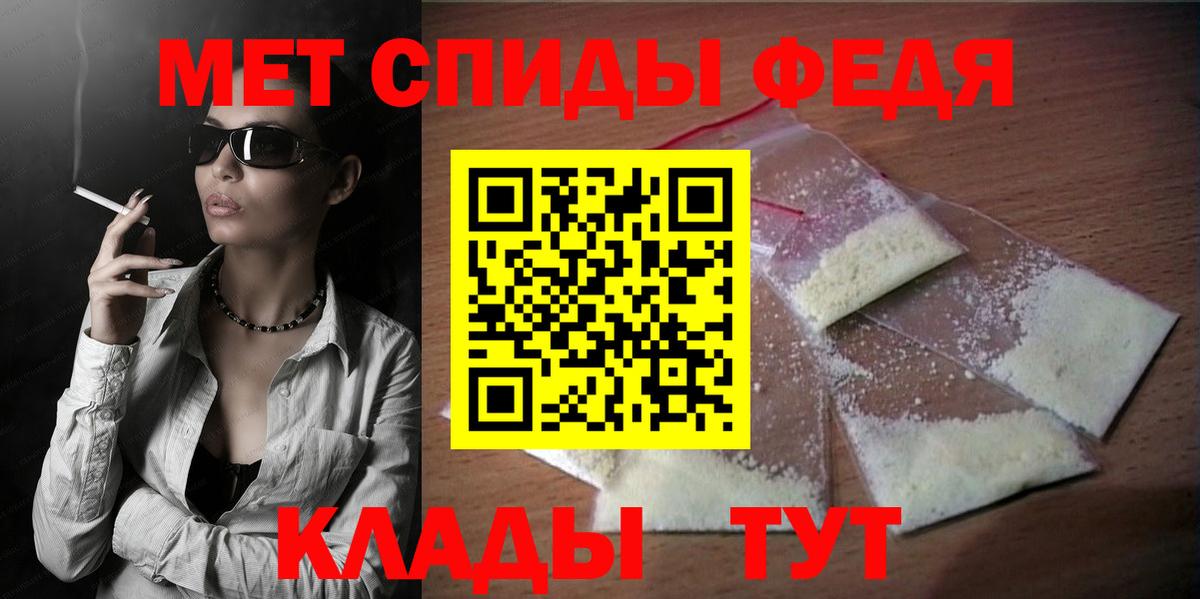 АМФЕТАМИН VHQ Шебекино