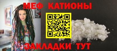 эйфоретик Конаково