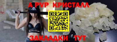 первитин Коммунар