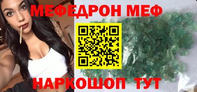 трава Комсомольск-на-Амуре