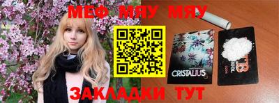 эйфоретик Конаково