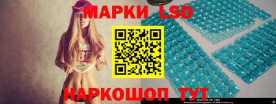 трава Комсомольск-на-Амуре