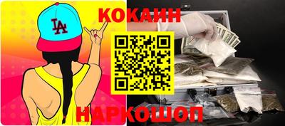 эйфоретик Конаково