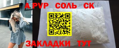 трава Комсомольск-на-Амуре