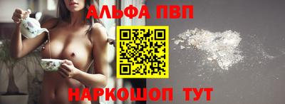 эйфоретик Конаково