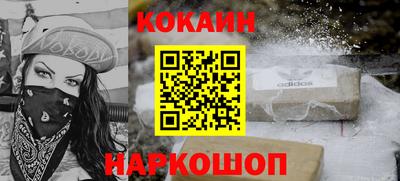 эйфоретик Конаково