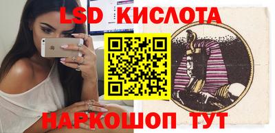 эйфоретик Конаково