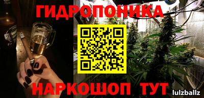 трава Комсомольск-на-Амуре