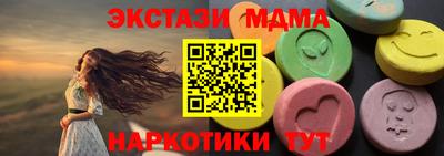 первитин Коммунар