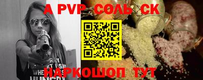 эйфоретик Конаково