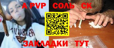 эйфоретик Конаково