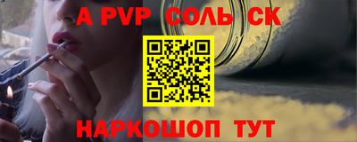 эйфоретик Конаково