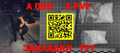 гидропоника Краснокаменск