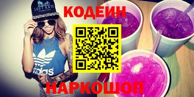 трава Комсомольск-на-Амуре