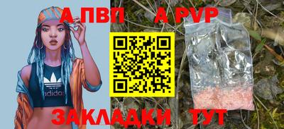 трава Комсомольск-на-Амуре