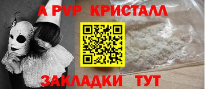 первитин Коммунар