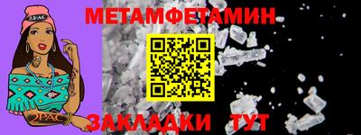 эйфоретик Конаково