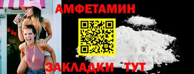 эйфоретик Конаково