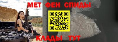 первитин Коммунар