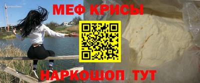первитин Коммунар