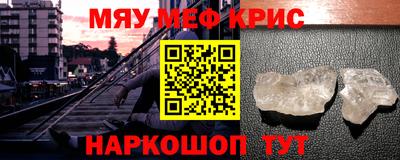 трава Комсомольск-на-Амуре