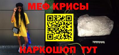 первитин Коммунар