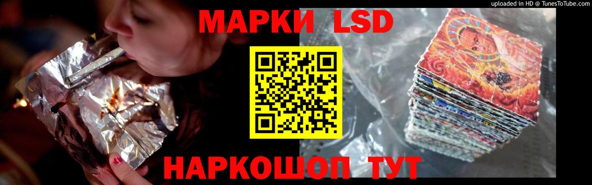 LSD-25 экстази кислота  Вход с VPN  Лсд 25 экстази кислота  ЛСД экстази  Шебекино 