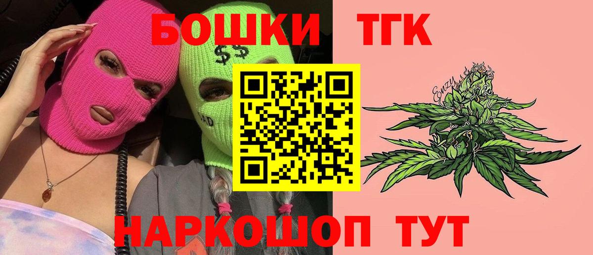 Канабис ГИДРОПОН Шебекино